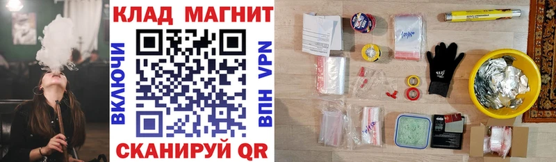 Купить закладку APVP  ТГК  Гашиш  Канабис  КОКАИН  Мефедрон  Галлюциногенные грибы  Сураж