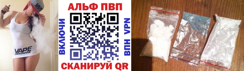 Купить закладки  Сураж  Alpha-PVP мука 