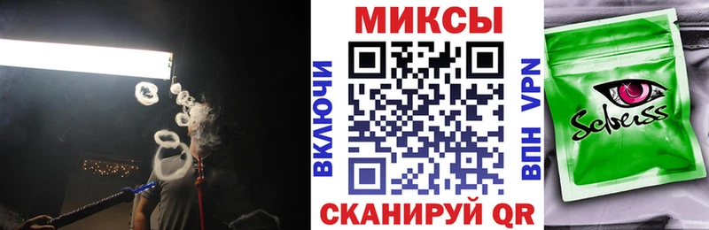 БУТИРАТ жидкий экстази Сураж