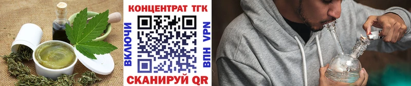 Печенье с ТГК марихуана  Купить  Сураж 