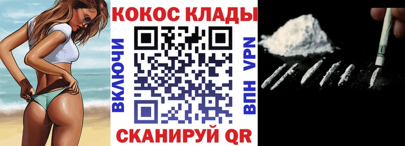 КОКАИН Fish Scale  Купить  Сураж 