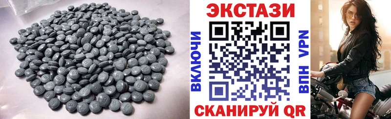 Экстази XTC  Купить где  Сураж 