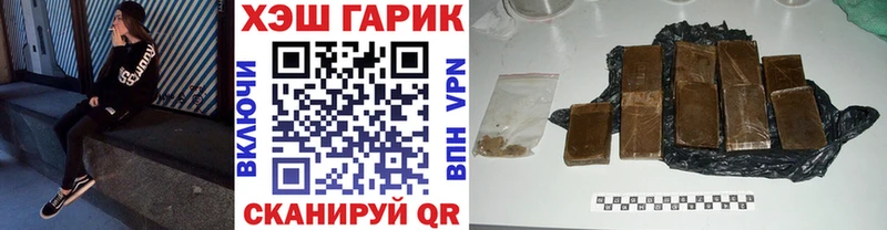 Купить закладки  Сураж  ГАШ ice o lator 