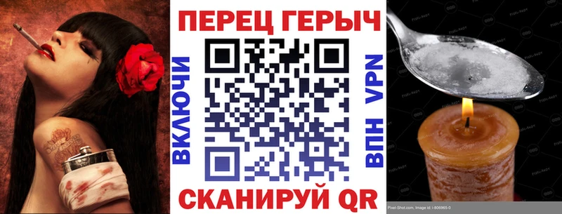 ГЕРОИН Афган  Купить закладки  Сураж 