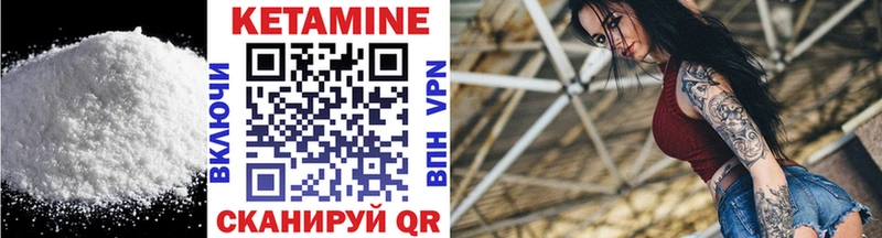 Купить где  Сураж  КЕТАМИН ketamine 