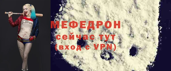 МДМА Гусиноозёрск