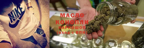 МДМА Гусиноозёрск