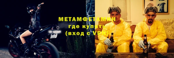 МДМА Гусиноозёрск