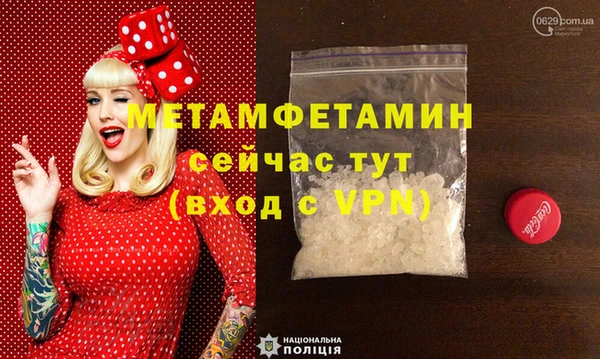 МДМА Гусиноозёрск