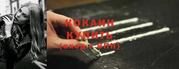 МДМА Гусиноозёрск