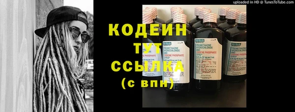 МДМА Гусиноозёрск