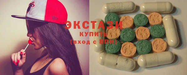 МДМА Гусиноозёрск