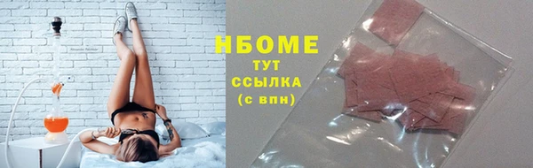 МДМА Гусиноозёрск