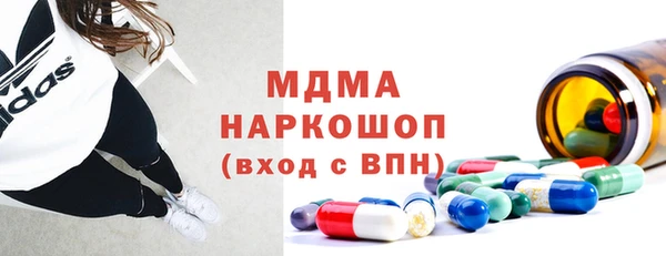 МДМА Гусиноозёрск