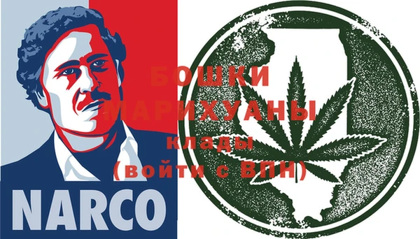 МДМА Гусиноозёрск