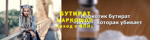 jwh Гусь-Хрустальный