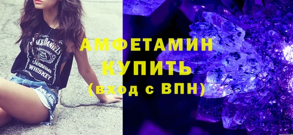МДМА Гусиноозёрск