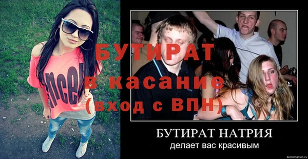jwh Гусь-Хрустальный