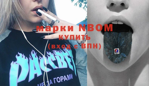 МДМА Гусиноозёрск
