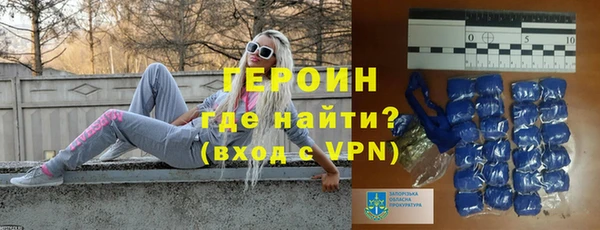 МДМА Гусиноозёрск