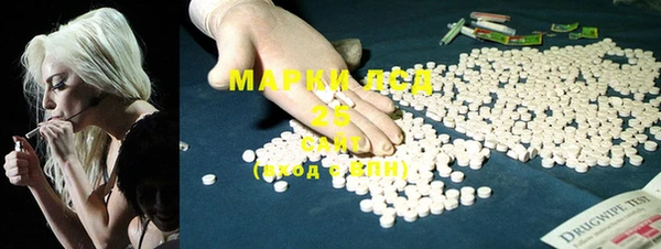 МДМА Гусиноозёрск