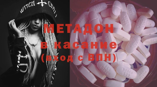 МДМА Гусиноозёрск