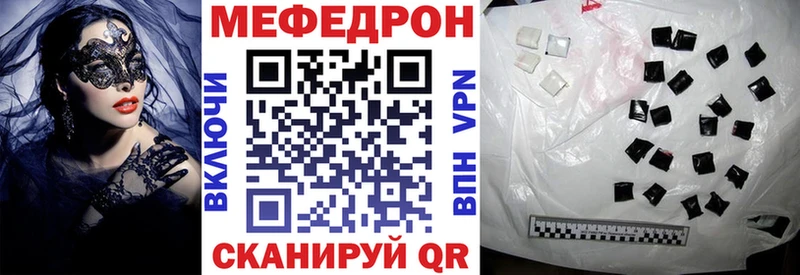МЕФ mephedrone  Купить  Сураж 