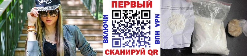 Первитин пудра  Купить  Сураж 