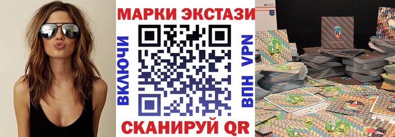 Марки NBOMe 1,8мг  Купить закладки  Сураж 