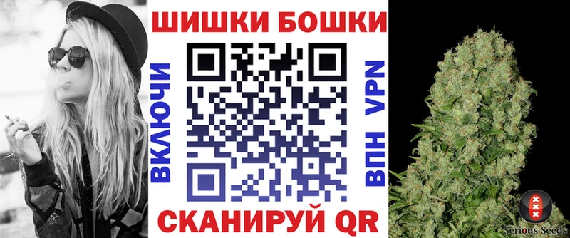 Марихуана гибрид  Купить где  Сураж 